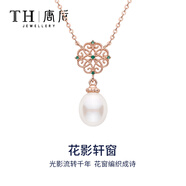 唐后（TH）奧白淡水珍珠耳環(huán)女925銀耳墜新中式古風(fēng)寶石耳釘送媽媽母親禮物 【洛可可蕾絲】-耳環(huán)+項(xiàng)鏈套裝