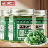 正宗翡翠臘八蒜 下飯菜 腌蒜 綠蒜 糖醋蒜密封罐裝升級款3瓶1200g