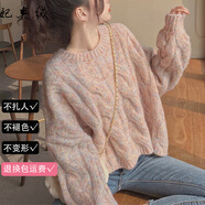 妃奧絨毛衣女寬松軟糯慵懶風(fēng)打底外穿粉色加厚針織衫設(shè)計(jì)感秋冬新款上衣 粉色 M