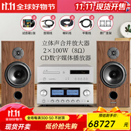 SPENDOR思奔達(dá)（Spendor）Classic 2/3英國(guó)思奔達(dá)音響發(fā)燒HiFi書架箱無(wú)源音箱家用高保真音箱原裝進(jìn)口音箱 2/3音響+力仕L505Z功放+D03XCD