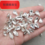 桐汝壁高端衣服裝飾DIY水晶玻璃手縫鉆石輔料水滴重工手工釘珠材料配件 50顆套裝