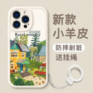 漫畫師 適用蘋果17/16/15promax手機(jī)殼小羊皮硅膠防摔iPhone15/16Plus鏡頭全包蘋果17Air簡(jiǎn)約風(fēng)景畫軟殼 蘋果16Pro【古董白-歐洲小屋】鏡頭全包