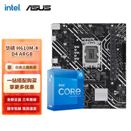 英特爾（Intel）12代I5 主板CPU套裝 主板套裝 華碩H610M-K D4 ARGB套裝 i5 12490F 6核12線(xiàn)程 十二代
