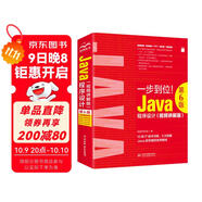 Java程序設計第6版視頻講解版 java從入門(mén)到精通書(shū)籍 深入理解java核心技術(shù)編程思想java編程思維并發(fā)編程實(shí)戰程序設計競賽教材計算機程序設計藝術(shù)