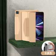 億色適用于iPad保護套2019/2020/2021款Air5/4蘋(píng)果平板防摔保護殼 mini 6殼Pro12.9 【卡其色】硬后殼|Pro12.9（21版）