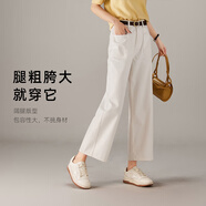 SOFSIL索菲絲爾2024春季新款時尚百搭高腰寬松顯瘦直筒九分闊腿牛仔褲女 白色 26碼
