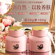 JOVISSE彈潤煥采素顏霜滋潤補水保濕面霜懶人遮瑕貴婦膏50g