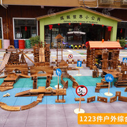 向天歌1223件戶外綜合碳化積木