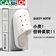 卡帝樂鱷魚（CARTELO）包頭洞洞鞋女夏季2024新款外穿厚底踩屎感居家用防滑沙灘拖鞋男生 白色【普通款】 38-39 【適用37-38】