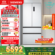 西門子（SIEMENS）504L無界平嵌法式多門雙循環(huán)冰箱機皇 超薄嵌入式四開門一級能效國家補貼KF89CE163C