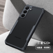 訊迪（Xundd） 適用于三星S23Ultra手機殼GalaxyS22保護套全包氣囊防摔S20+新款 【S23+】鐳射紋
