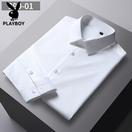 花花公子（PLAYBOY）新款冰絲長(cháng)袖男襯衫無(wú)痕商務(wù)休閑免燙抗皺微彈力修身純色亮面襯衣 白色 290-01 41 (145-155斤)