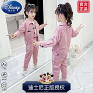 迪士尼（Disney）兒童女童春裝套裝洋氣秋冬季2024童裝運動裝中大童三件套3-15歲潮 粉色 外套+褲子(春秋款 110cm