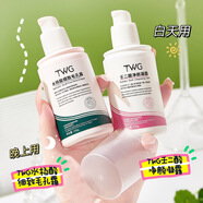 TWG壬二酸15%凝膠和水楊酸細(xì)致毛孔霜凝露痘肌套裝黑頭閉口粉刺軟膏 （壬二酸+水楊酸）套裝 30ml/支
