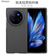 Pinkson凱夫拉vivo xfold3 Pro手機(jī)殼保護(hù)套芳綸碳纖維超薄網(wǎng)紅簡(jiǎn)約全包磨砂硬殼商務(wù)男新潮款防摔高檔 【黑色/火山口】1500D芳綸 【一套】【XFold3 Pro】前蓋+后蓋