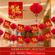 夢(mèng)橋開業(yè)氣氛布置裝飾品拉旗吊旗超市活動(dòng)掛旗氛圍店慶周年慶節(jié)日裝扮
