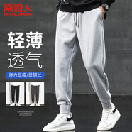 南極人（Nanjiren）休閑褲男春秋季寬松運動褲長褲衛(wèi)束腳褲男褲跑步健身褲百搭褲子男