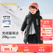 巴拉巴拉兒童羽絨服男童女童外套寶寶冬裝童裝中長款洋氣208424107201