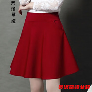 奧洛黛婭【新品女裝】半身裙秋冬新款復(fù)古高腰顯瘦氣質(zhì)女士裙子春夏新款韓 棗紅842#長38厘米 有安全有口袋 L 碼建議95-115斤
