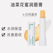 悅詩風(fēng)吟Innisfree悅詩風(fēng)吟潤唇膏女保濕滋潤去死皮淡化唇紋護(hù)理防干裂 日用水潤保濕款
