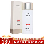 歐蕙（OHUI） 韓國進(jìn)口歐蕙OHUI防曬霜活力清透防曬霜遮瑕修容防水防汗倍護(hù) 歐蕙紅色防曬80ml單品