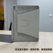 原奘適用蘋(píng)果2024ipadair6保護套13寸2022pro11寸10第9代5平板2代2021筆槽4五3mini6新款7旋轉8輕便10. 720旋轉升級亞克力筆槽款灰色+贈貼紙 iPad Pro 18/20/21/22(12.9