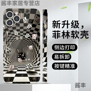 XMSJ無(wú)限空間手機殼蘋(píng)果16華為pura70pro3D立體深淵iPhone15promax小米14創(chuàng  )意撲克vivo視覺(jué)黑洞OPPO透 ZHS3428無(wú)限空間-菲林軟殼 一加Ace5