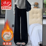 浪莎（LangSha）窄版闊腿褲女冬季新款加絨加厚小個(gè)子直筒褲雪尼爾高腰垂感拖地褲 黑色羊羔絨【常規(guī)158cm以上】 M 【96-105斤】