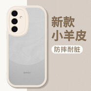 億色師適用三星a55手機(jī)殼GalaxyA55新款小羊皮保護(hù)套5g鏡頭全包防摔雅丹黑硅膠軟殼SM-A5560男士簡(jiǎn)約國(guó)潮 古董白【D8M01白沙銀】+鋼化膜 三星Galaxy A55