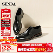 森達(dá)（SENDA）皮鞋男牛皮英倫布洛克上班通勤商務(wù)正裝鞋Z4-03CM0 黑色-25版 38
