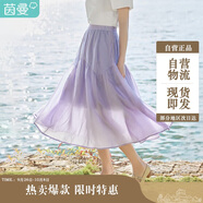 茵曼（INMAN）半身裙女夏季休閑百搭蓬蓬裙18322|205 丁香紫 S