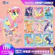 卡游小馬寶莉卡片整盒趣影包5彈小馬寶莉小卡正版黑背CR卡牌玩具禮物
