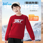 361°兒童衛衣25秋冬男女童3-14歲加絨保暖套頭衛衣 紅170