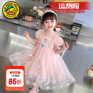 G.DUCKKIDS童裝女童愛莎公主裙夏季洋氣兒童裙子夏季禮服裙小女孩六一表演服 粉色裙子 120 (建議110cm  6-7歲左右)c