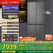 卡薩帝（Casarte）原石系列MRAPLUS低氧窖藏保鮮594MM超薄零嵌十字門(mén)家用電冰箱一級能效以舊換新BCD-518WGCTDM4GUU1