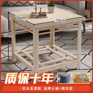 旭杉斯實(shí)木烤火桌子家用正方形多功能可折疊烤火架冬季烤衣取暖桌 75竹木無(wú)漆款+【棉質(zhì)烤火被】