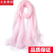 名格雅頓夏季純色防曬絲巾海邊沙灘巾長款春秋披肩女紗巾圍巾秋冬季大雪紡 淺粉色