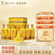 牛欄山二鍋頭百年 六合順濃香型白酒52度500ml*6瓶禮盒含酒具送長(cháng)輩禮物