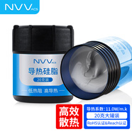 NVV ACS導熱硅脂 cpu散熱硅脂導熱膏手機芯片臺式機筆記本電腦顯卡散熱硅膠 NT-11（導熱系數11W/20g裝）