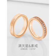 季戈玉洛奇18k玫瑰金戒指經(jīng)典情侶對戒一對鉆戒男女婚戒訂婚結婚18K情 不需要戒指上面字母版本店鋪有