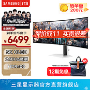三星（SAMSUNG）玄龍騎士G9 49英寸帶魚(yú)屏 5K曲面 高刷游戲 雙2K 臺式筆記外接 超寬分屏護眼多屏 電競 電腦顯示器 OLED 240Hz 有音箱 S49CG934SC 官方直營(yíng)旗艦店
