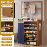 絲竹閣鞋柜家用門口玄關柜一體楠竹防塵入戶大容量鞋架樓道外靠墻置物柜 藍簾-茶色7層100 掛衣款