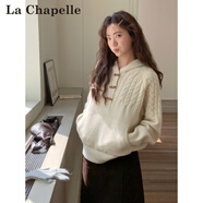 拉夏貝爾（La Chapelle）米杏復古連帽麻花套頭毛衣女秋冬新款寬松口袋休閑針織衫百搭加厚 米杏色 S