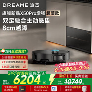 追覓X50Pro增強(qiáng)系列掃地機(jī)器人智能家用洗掃拖一體機(jī)電器神器熱水洗拖布越障8cm家電 【七天試用】X50Pro增強(qiáng)超薄版