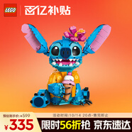 樂高（LEGO）積木拼裝迪士尼43249 史迪奇玩偶兒童女孩玩具生日禮物