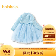 巴拉巴拉童裝女童連衣裙兒童裙子秋冬2023小童寶寶網(wǎng)紗公主裙