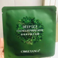 芯漾蠶絲皇后面膜深海修復精華面膜原液保濕滋潤補水 深海修復精華面膜 一盒*6片