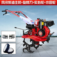 【終身維修】兩驅(qū)微耕機(jī)汽油多功能小型耕地機(jī)開溝松土起壟 180風(fēng)冷柴油+旋耕+膠輪+水田輪