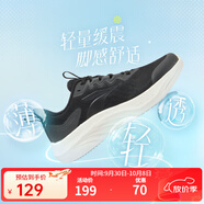 361°運動(dòng)鞋男鞋秋季新款男常規跑鞋網(wǎng)面透氣回彈緩震舒適跑步鞋男 曜石黑/羽毛白【夏季透氣】 42