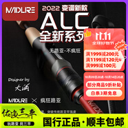MDLRE22新款瘋狂路亞ALC LIGHT雙變調(diào)路亞竿mini遠(yuǎn)投翹嘴鱖魚鱸魚馬口 1.96m 追加新型號(hào)C652UL-ML-S 無(wú)規(guī)格